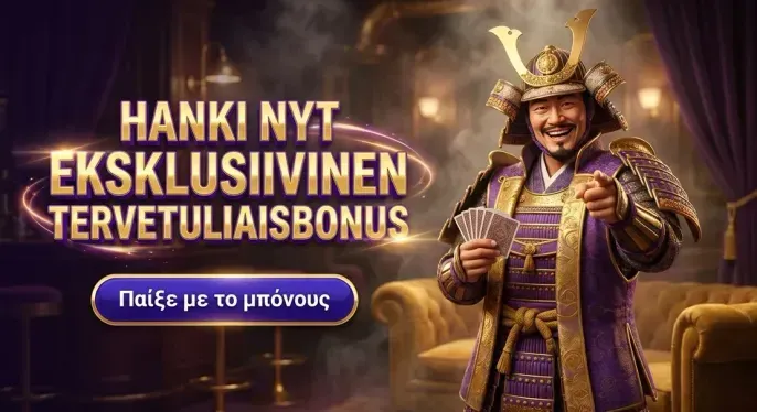Incaspin Casino